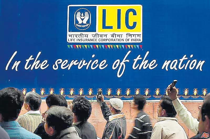 LIC's market share falls below 70% - Sakshi
