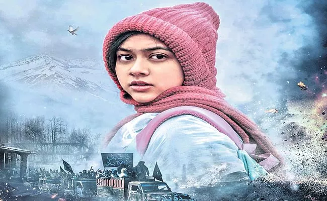 Malala Yousafzais Bollywood Biopic To Be Screened At The UN - Sakshi