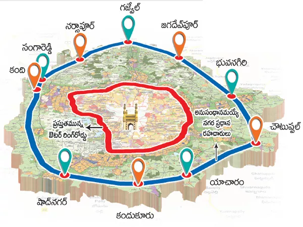 Ganapati Reddy says about Regional Ring Road - Sakshi