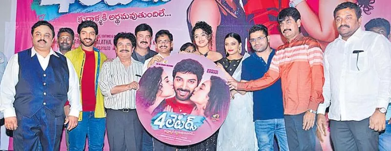 SV Krishna Reddy release 4 Letters movie audio launch - Sakshi