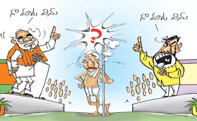 K Ramachandra Murthy Article On Present Politics - Sakshi