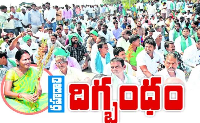 Farmers Protest In Nizamabad - Sakshi