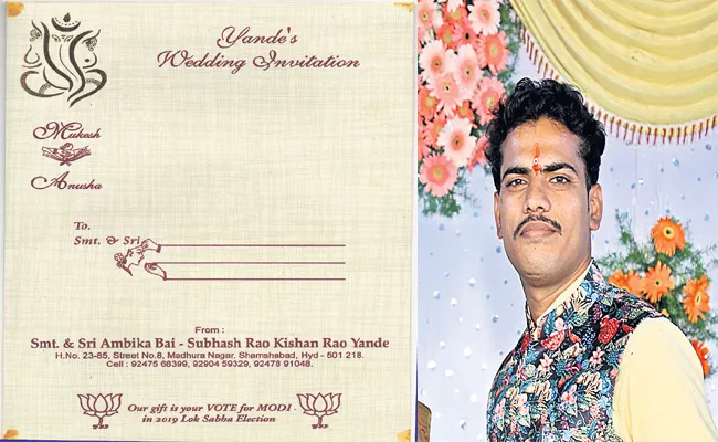 Shamshabad Mukesh BJP Campaign on Wedding Card - Sakshi