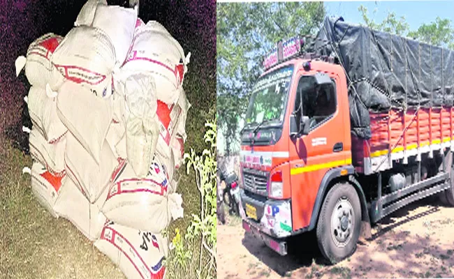 Illegal PDS Rice Business In Puttagudem Nalgonda - Sakshi