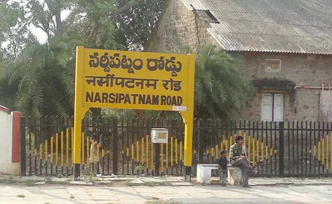 Narsipatnam Political Reciew - Sakshi