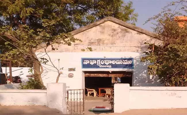 Devarkadra Library Is In Old Building - Sakshi