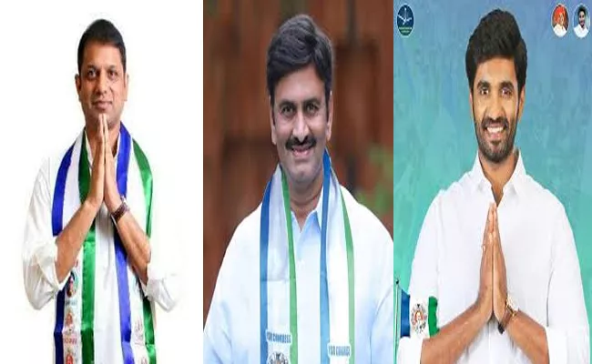 AP Elections YSRCP Candidates In West Godavari - Sakshi