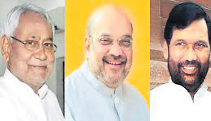 NDA announces seat-sharing for Lok Sabha polls in Bihar - Sakshi