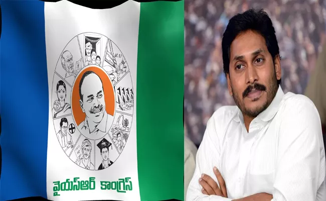 YS Jagan Guaranteed Education For Poor Children After Comming Into Government - Sakshi