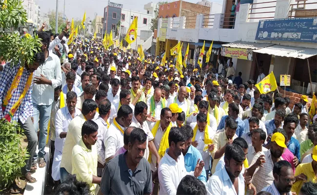 TDP Leaders Rally Against Vunnam Hanumantharaya Chowdary - Sakshi