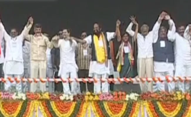 Telangana TDP not to contest lok sabha polls, support Congress - Sakshi