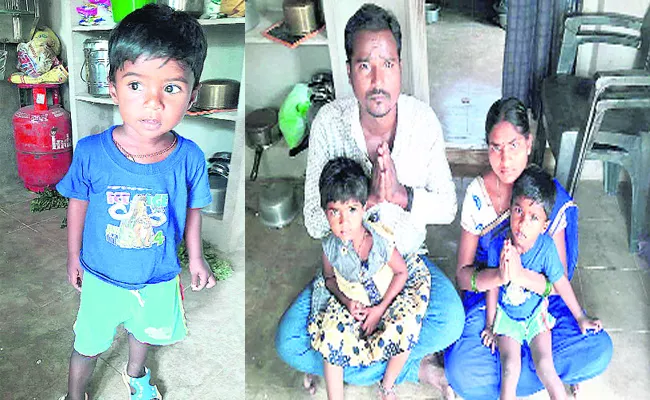 Child Suffering With Heart Hole Parents Asks For Help In Sirisilla - Sakshi
