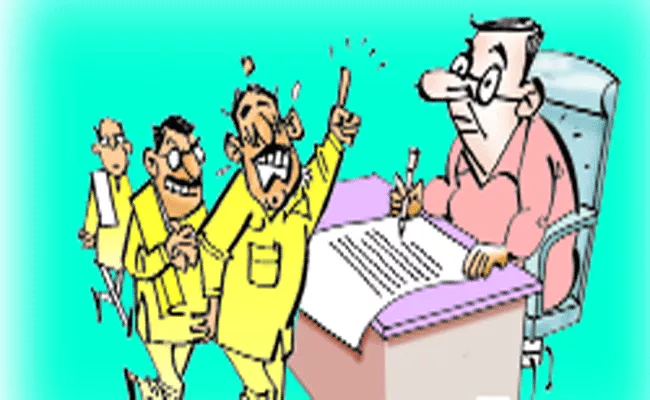 Janmabhoomi Committee Disappointed To The People In Nellore - Sakshi