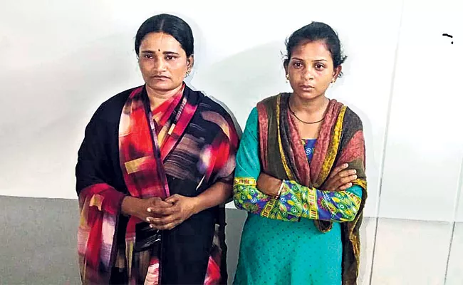 Womens Arrest in Kidnap Case Hyderabad - Sakshi