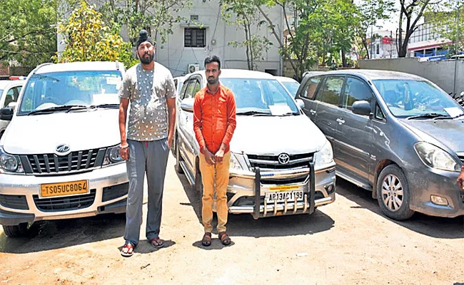 CHeating Case File on Rental Cars - Sakshi