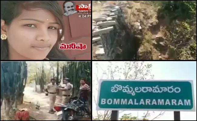 Missing College Girl Found Dead In Bommalaramaram - Sakshi