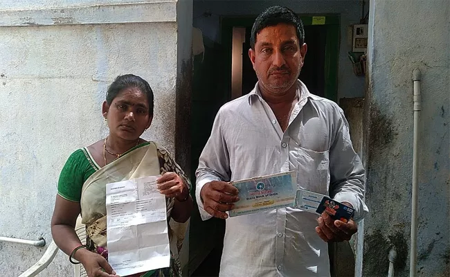 ATM Fraud Case in PSR Nellore - Sakshi