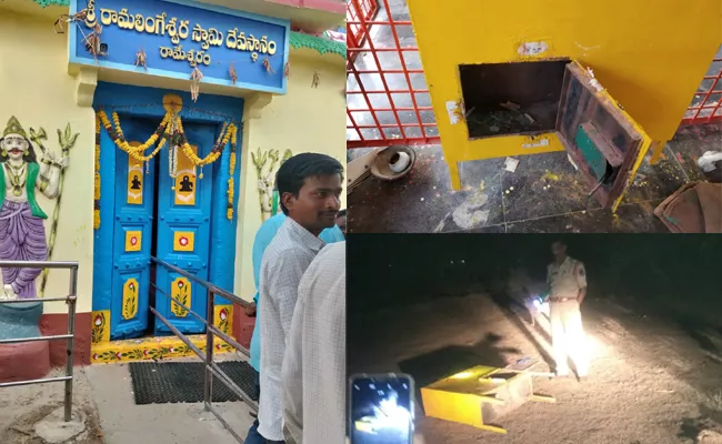 Theft in Rameshwaram temple in Rangareddy District - Sakshi