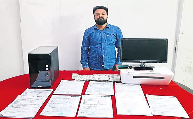 Fake Insurance Fraud Arrest in Hyderabad - Sakshi