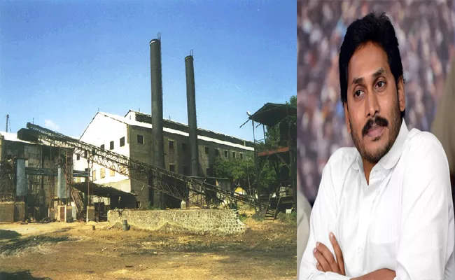 Chennur Sugar Factory Has Restarting By YS Jaganmohan Reddy - Sakshi