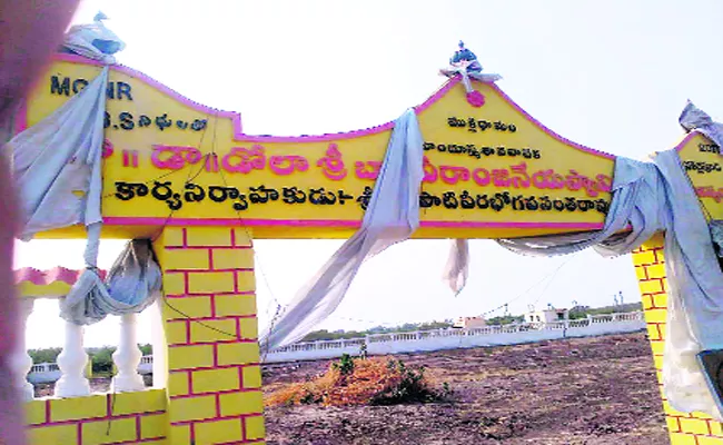 TDP Leaders Names On Govt Properties In Anakarlapudi, Prakasam - Sakshi