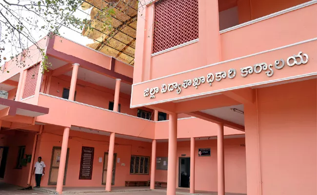 Krishna District Education Department Faces Difficulties With Deputation Of Teachers - Sakshi