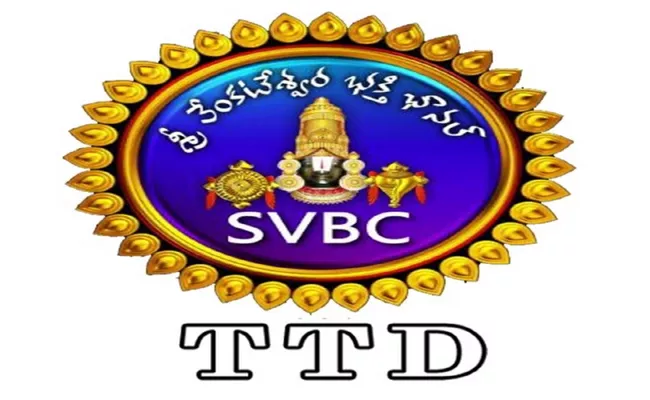 Controversy Over DVDs In Sri Venkateswara Bakthi Channel - Sakshi