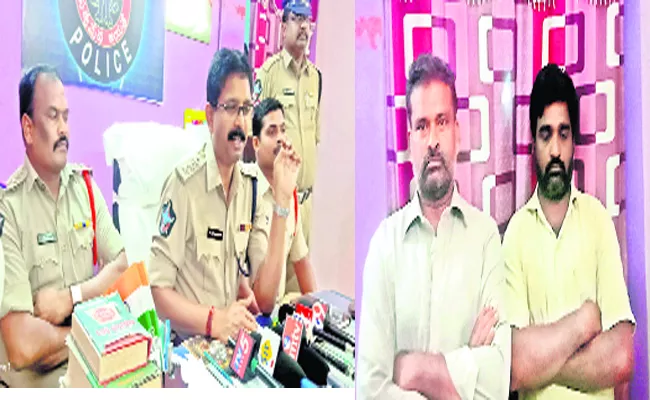 Police Arrested Two accused In Gudivada Murder Case - Sakshi