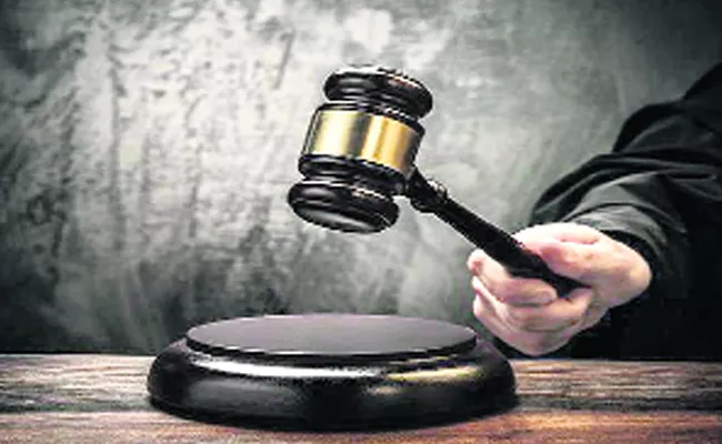 High Court Give Stay On Peddapalli Municipal Election - Sakshi
