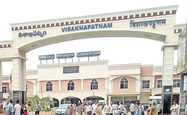 Visakhapatnam Railway Zone is profitable - Sakshi
