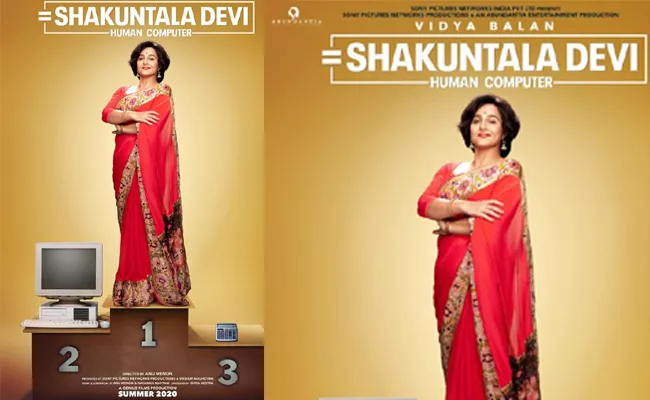 Vidya Balan Shakuntala Devi Shooting Started - Sakshi