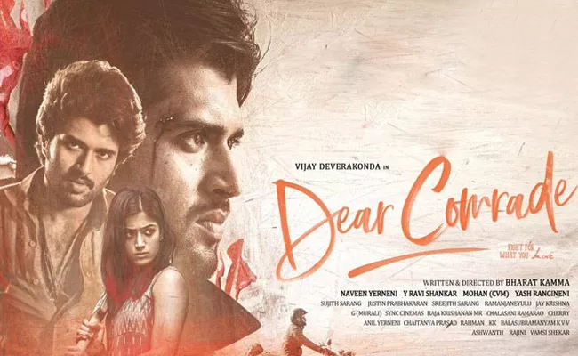 Vijay Deverakonda's ‘ear Comrade in Oscar Entry's List - Sakshi