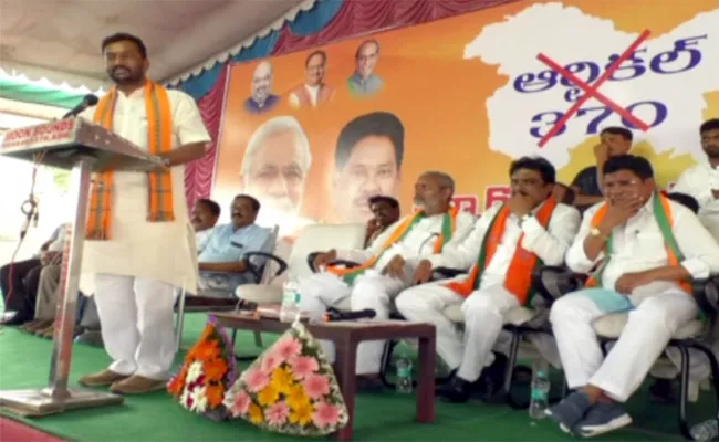 BJP Leaders Held a Discussion Programme in Adilabad on the Abolition of Article 370 - Sakshi