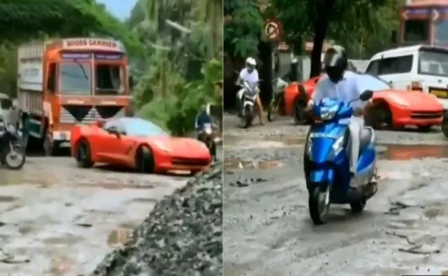 In Viral Video High End Luxury Car Hits Road Full of Potholes - Sakshi
