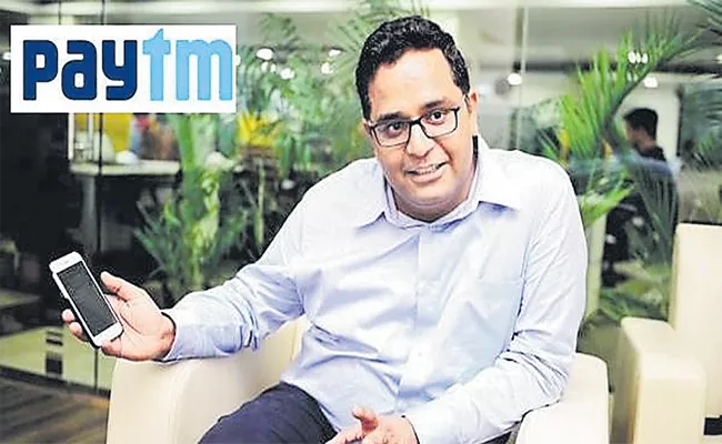 Paytm IPO Coming in Two Years - Sakshi