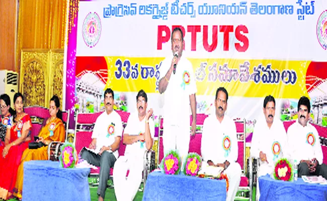 PRTU Leaders Are Preparing To Go For Movement On Teacher Issues - Sakshi