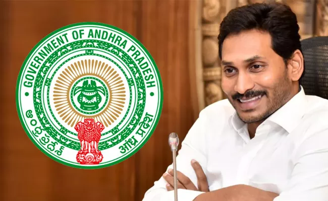 AP CM YS Jagan Holds Review Meeting With APPSC Officers - Sakshi