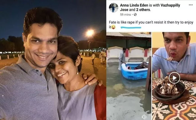 MP Hibi Eden Wife Posts Worst Rape Joke On Facebook - Sakshi