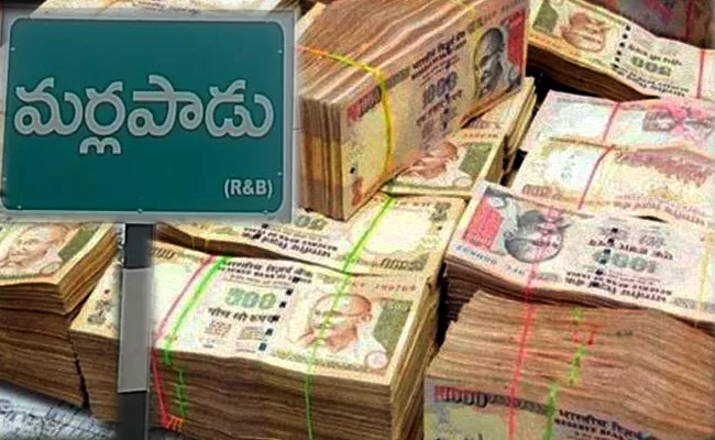 Police Catches Huge Amount Of Old Currency In Khammam - Sakshi