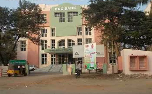 Financial Manipulation In District Central Co Operative Bank Rajamahendravaram - Sakshi