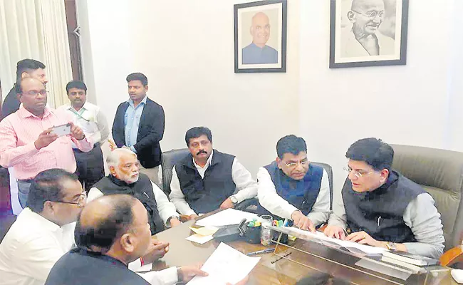 TRS MPs Asks Piyush Goyal To Allocate Funds For Railway Projects - Sakshi