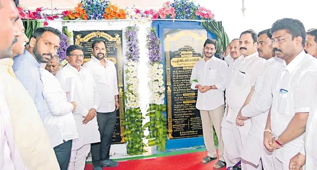 CM YS Jagan Mohan Reddy lay foundation stones to two irrigation projects - Sakshi