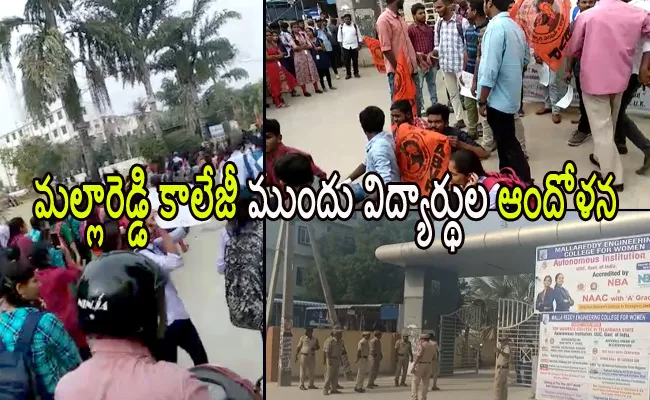 Students Protest At Mallareddy engineering College - Sakshi
