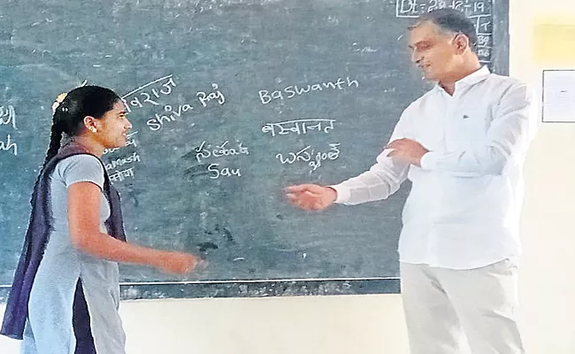 Harish Rao Sudden Check In Govt Schools At SangaReddy District - Sakshi