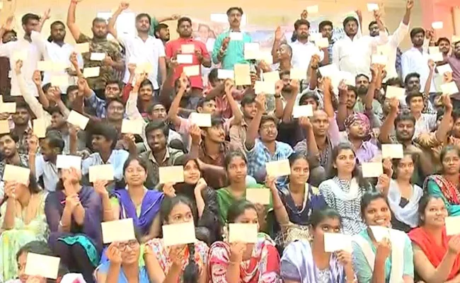 Student Union Movement On AP 3 Capitals In Tirupati - Sakshi