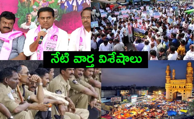 Major Events On 4th January 2020 - Sakshi