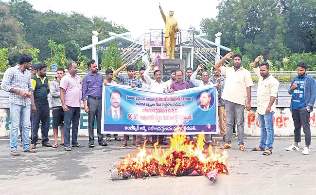 Dalit Unions Fires On Chandrababu - Sakshi