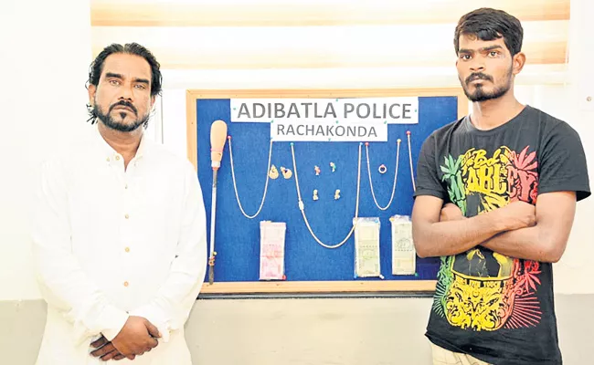 Two People Arrested At Hyderabad For Robbery - Sakshi