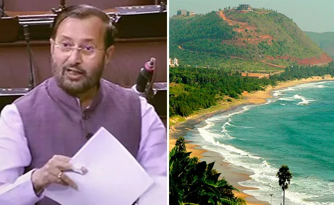 Prakash Javadekar: Rishikonda Beach Will Development on BEAMS project - Sakshi