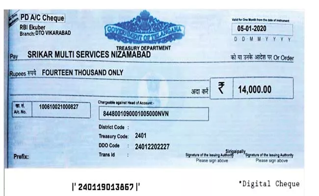Fraud Done In Rangareddy Regarding Harithaharam Programme - Sakshi
